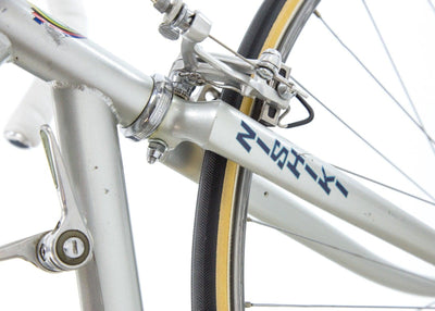 Nishiki The Aero Road Bike 1981 - Steel Vintage Bikes